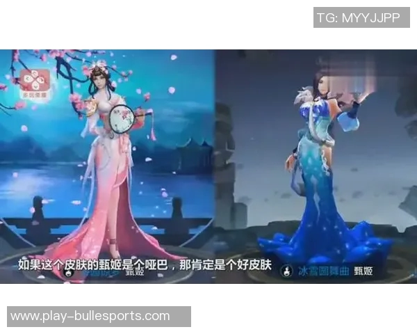 周娜畅谈王者荣耀发展历程与个人成长故事的深度专访