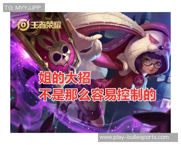 深入探讨王者荣耀V5版本中的游戏意识与团队协作的重要性